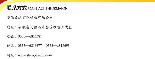 太陽(yáng)能鋁型材TYN50X35 光伏邊框的理想選擇