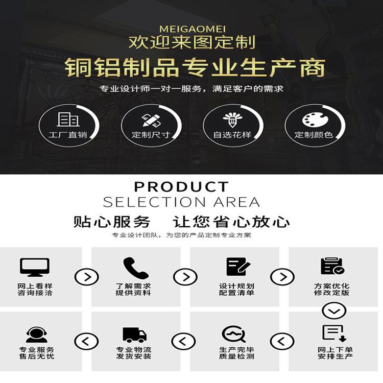 溢升欄桿 歐式銅雕與鋁制的藝術(shù)融合