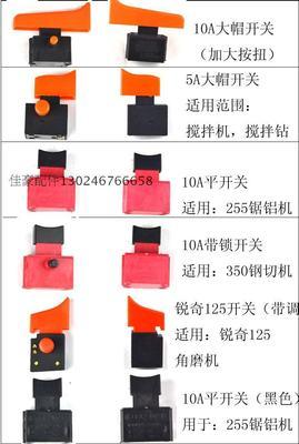 鋁質(zhì)本色 探訪永康市嘉豪鋁制品廠的電動(dòng)工具開(kāi)關(guān)世界