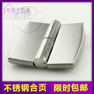 最新衛(wèi)生間隔板門合頁(yè)價(jià)格與批發(fā)報(bào)價(jià) 不銹鋼可調(diào)合頁(yè)詳解