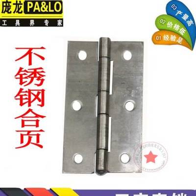不銹鋼可調(diào)合頁(yè) 邵陽(yáng)五金零部件的耐用之選與價(jià)格解析